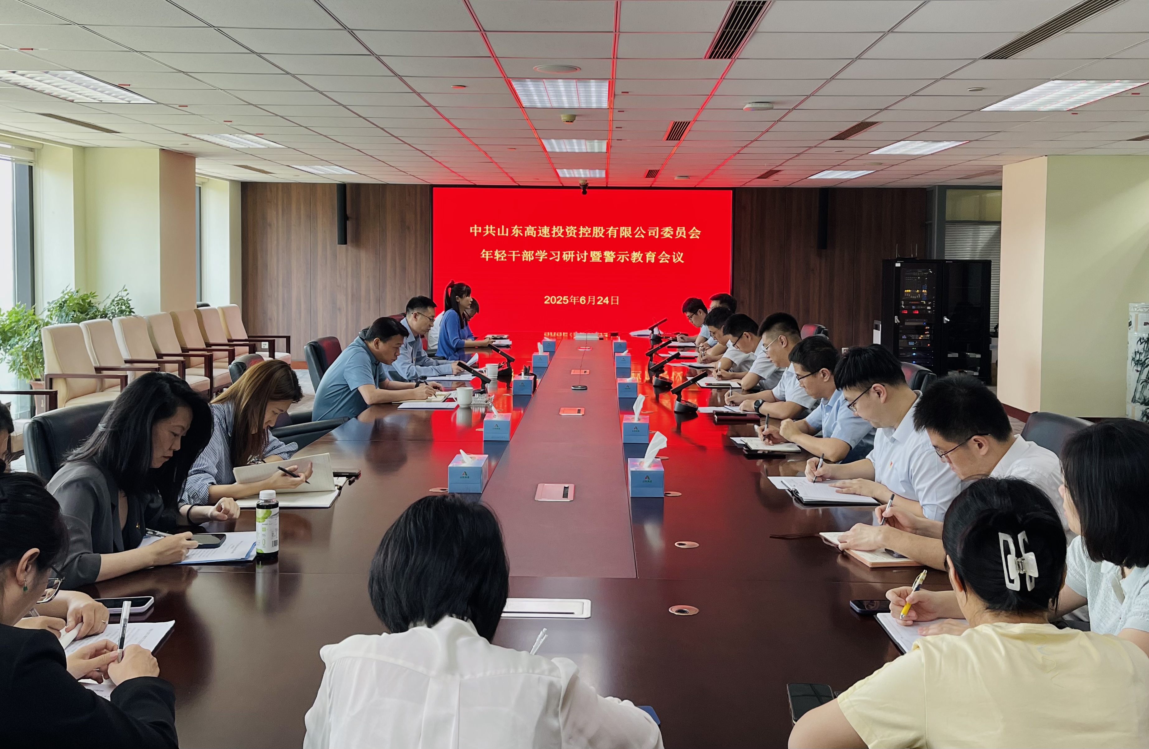 会议图片.jpg
