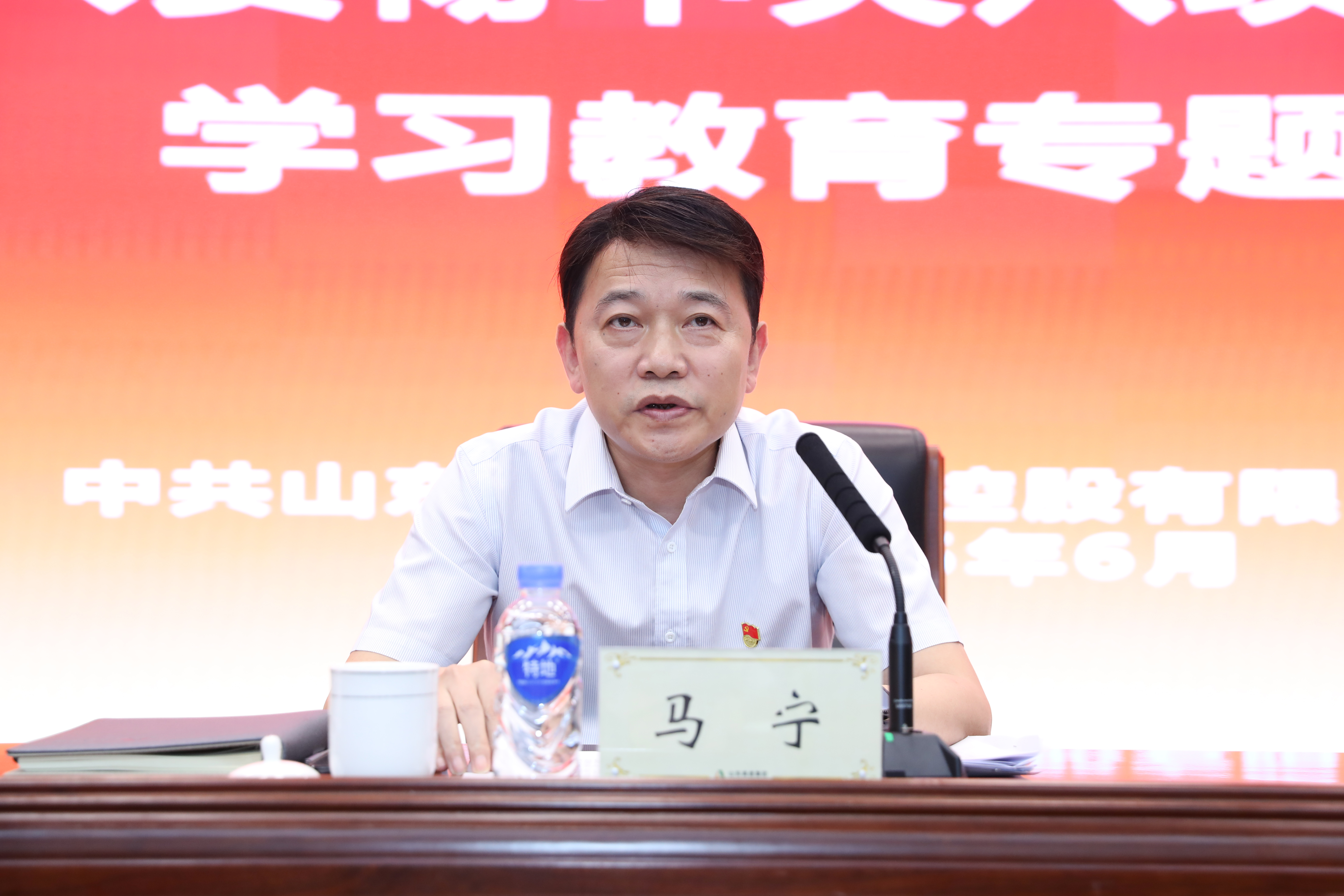 马总.jpg