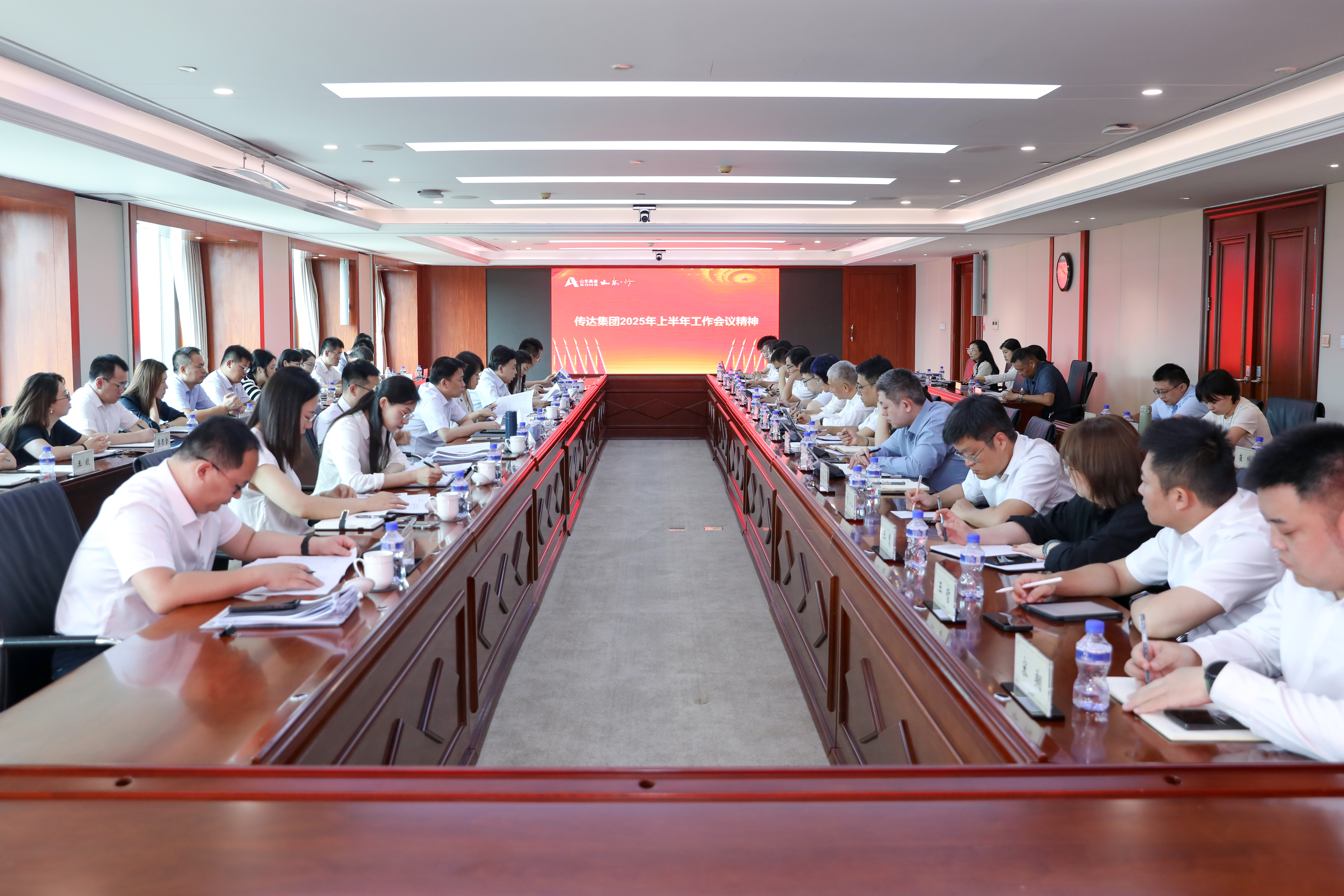 会议图片.JPG