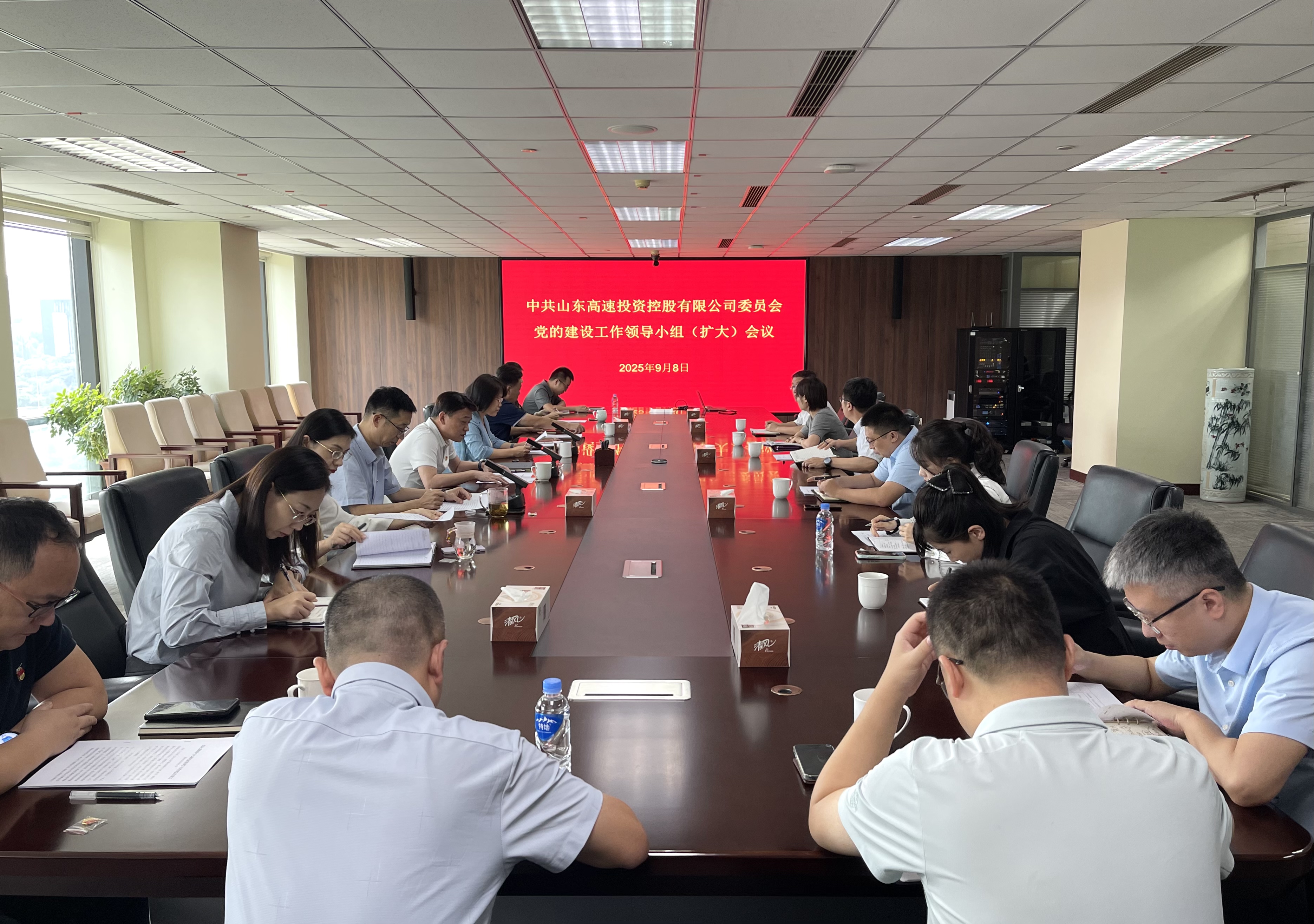 9.8党建工作领导小组会议(1).jpg
